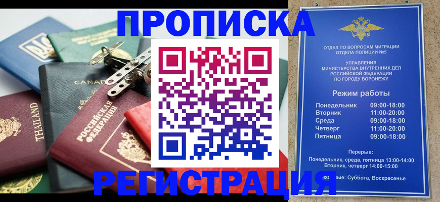 форма 3 в Тереке