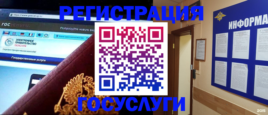 прописка законно в Тереке