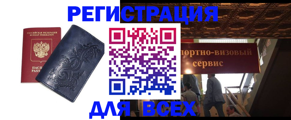 форма 3 в Тереке