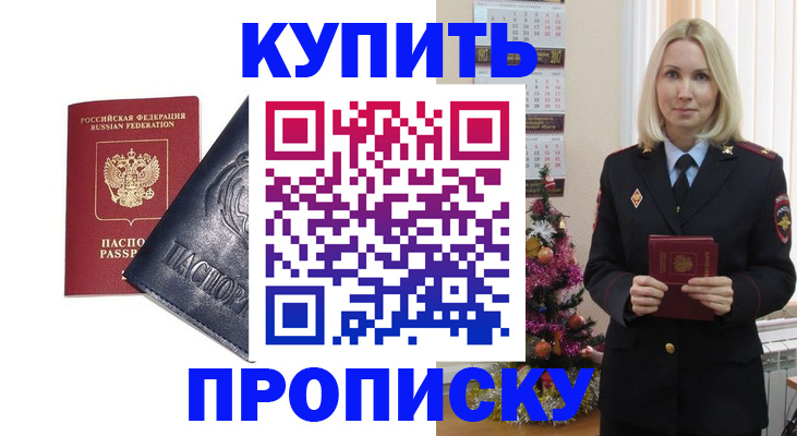 регистрация для школы в Тереке
